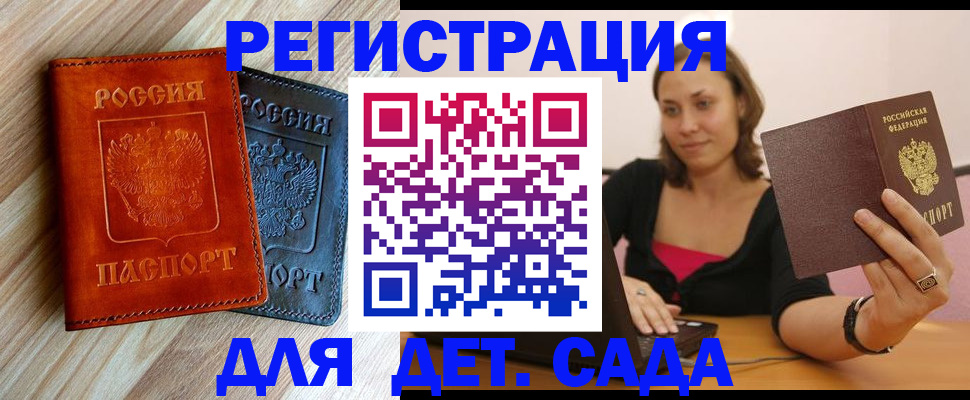 пропишу в квартире в Архангельске