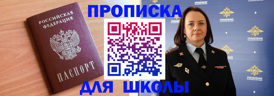 регистрация в Архангельске